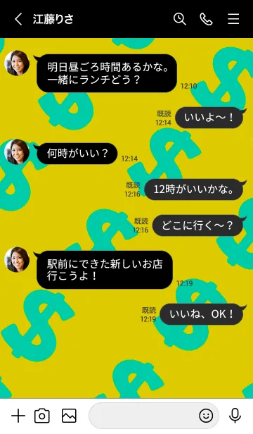 [LINE着せ替え] マネー ラビット 50の画像4