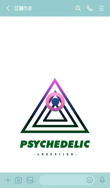 [LINE着せ替え] サイケデリック-グラデーション- 57の画像3