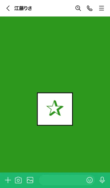 [LINE着せ替え] シンプル ボックス スター 69の画像3