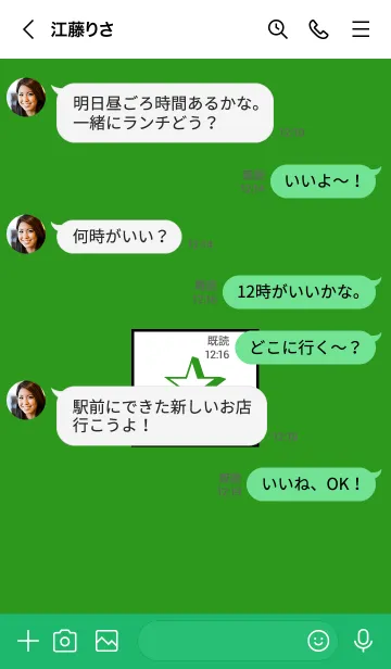 [LINE着せ替え] シンプル ボックス スター 69の画像4
