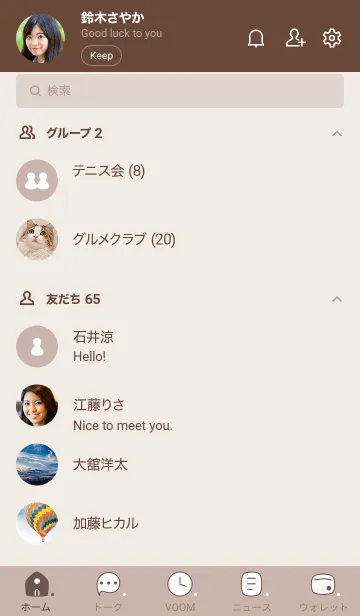 [LINE着せ替え] O86_13_ベージュ2 ブラウン2-9の画像2