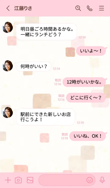 [LINE着せ替え] 水彩 四角 ピンクベージュ26の画像4