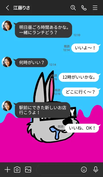 [LINE着せ替え] ハングリーラビット 35の画像4