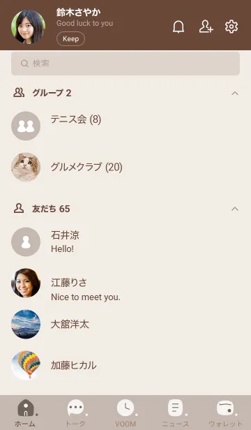 [LINE着せ替え] 287.10_ベージュ3 ブラウン2-6の画像2
