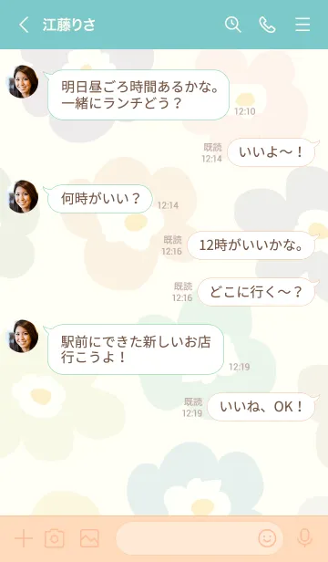 [LINE着せ替え] 北欧風 花 イエロー3の画像4