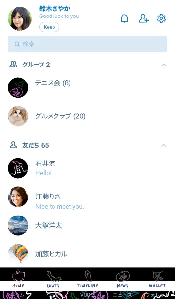 [LINE着せ替え] ネオンカラー ハロウィン 60の画像2
