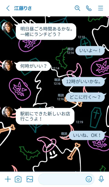 [LINE着せ替え] ネオンカラー ハロウィン 60の画像4