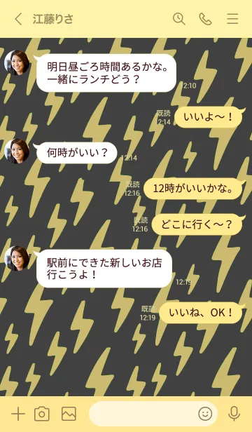 [LINE着せ替え] シット アップ スマイル _33の画像4