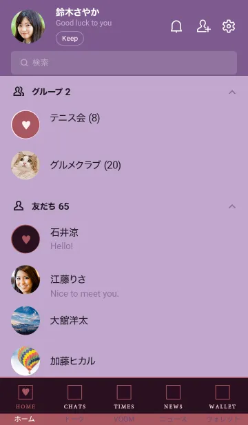 [LINE着せ替え] ボックス ハート 048の画像2