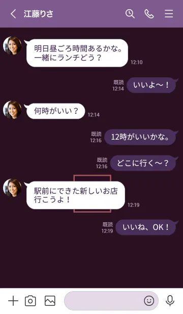 [LINE着せ替え] ボックス ハート 048の画像4
