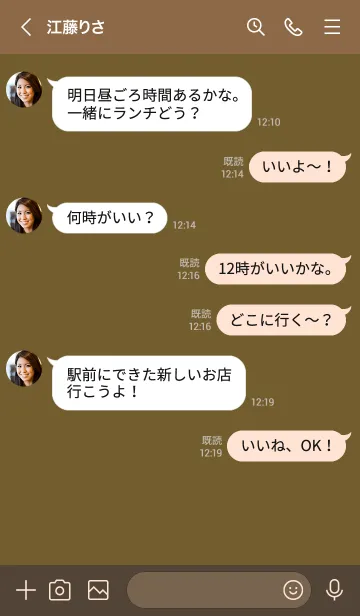 [LINE着せ替え] シンプル デザイン 075の画像4