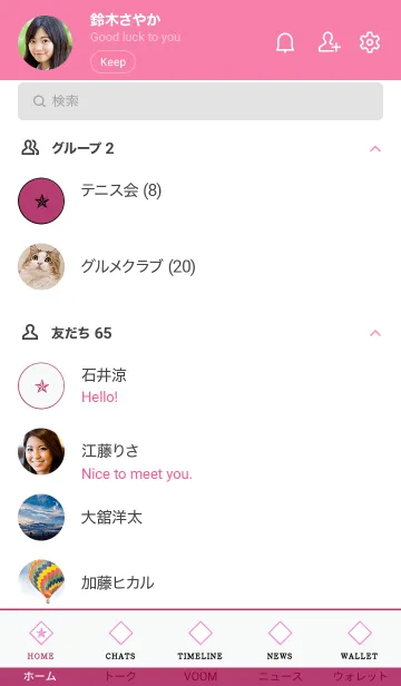 [LINE着せ替え] ザ ロック スター 59の画像2