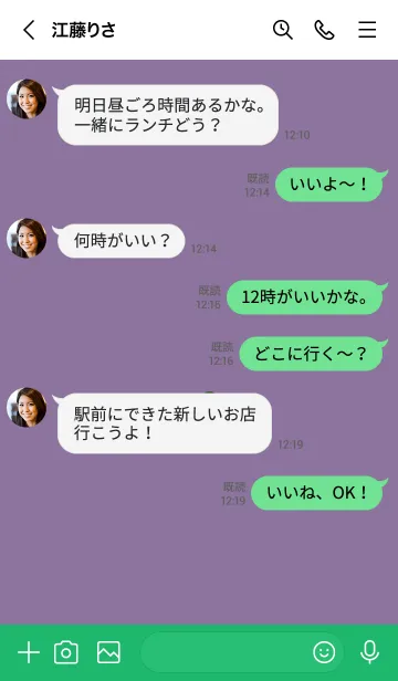 [LINE着せ替え] ザ シンプル ミニ フラワー 42の画像4