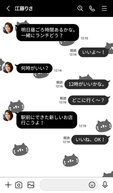 [LINE着せ替え] ねこ。ブラックホワイトの画像4