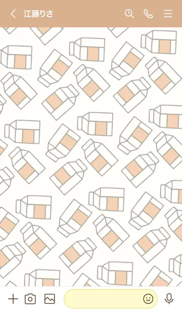 [LINE着せ替え] シンプル ミルク 32の画像3