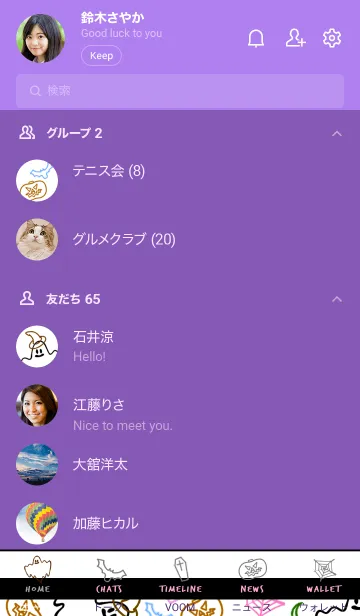 [LINE着せ替え] ネオンカラー ハロウィン _7の画像2