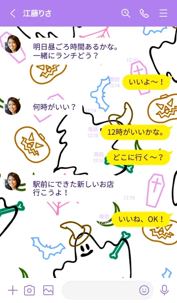 [LINE着せ替え] ネオンカラー ハロウィン _7の画像4