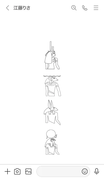 [LINE着せ替え] 古代エジプト モノクロの画像3