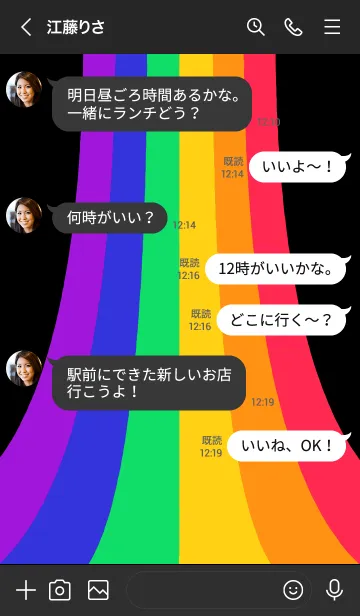 [LINE着せ替え] 虹が大好き 黒の画像4
