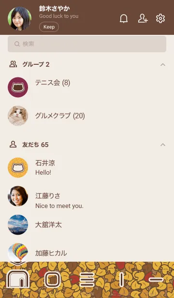 [LINE着せ替え] はねずんの秋の着せかえ①(ネコ)の画像2