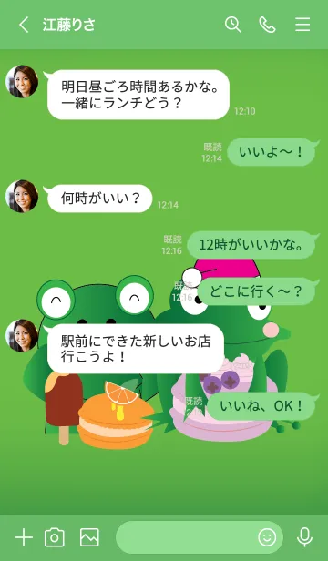 [LINE着せ替え] Simple cute frog theme v.3 JPの画像4