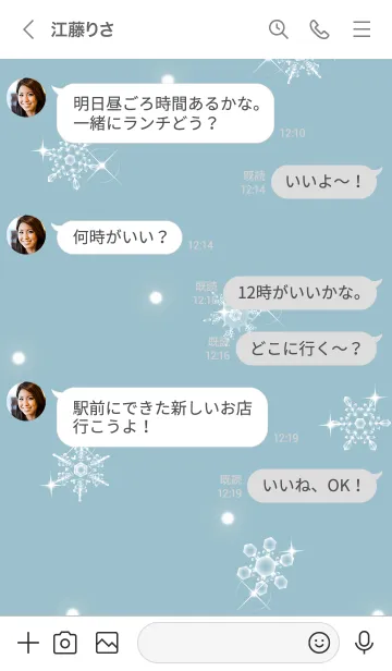 [LINE着せ替え] ～雪の花♥ブルーグレー28_1～の画像4