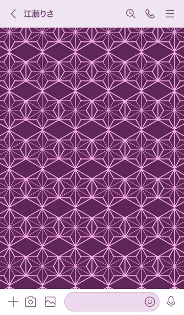 [LINE着せ替え] 麻の葉 57の画像3