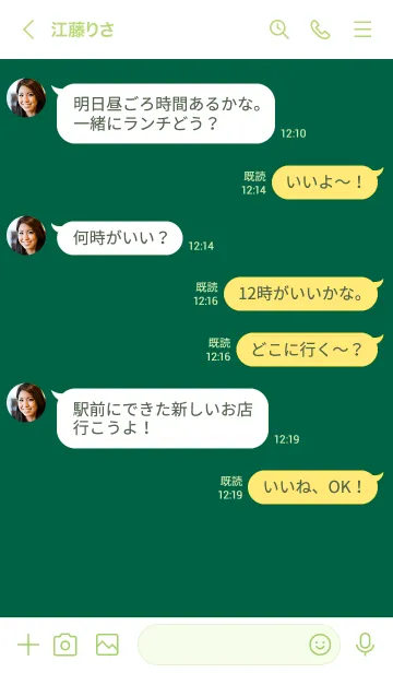 [LINE着せ替え] シンプル デザイン _32の画像4