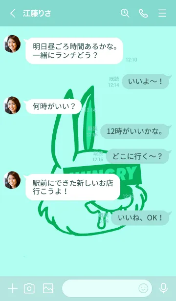 [LINE着せ替え] ハングリー ラビット 91の画像4