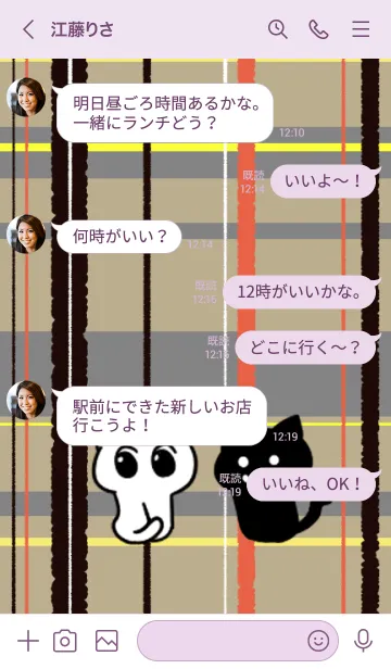 [LINE着せ替え] チェック模様とねこさんの着せかえの画像4