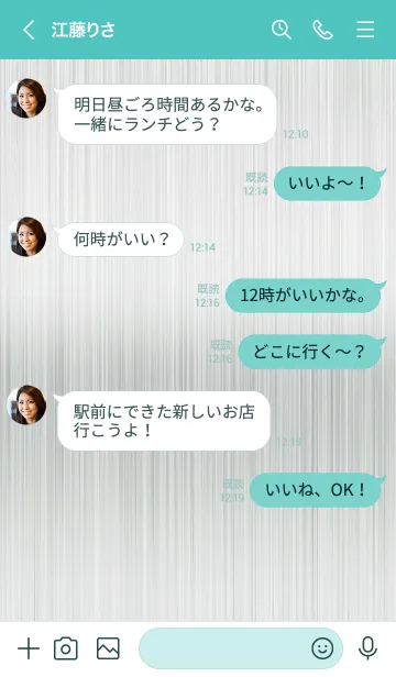 [LINE着せ替え] スターメタル 53の画像4