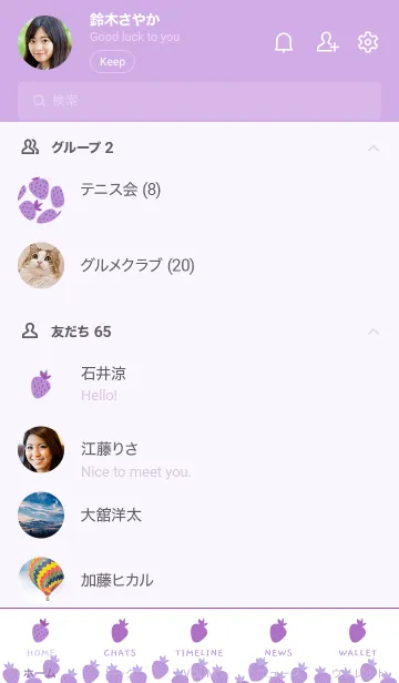 [LINE着せ替え] ミニ ストロベリー 37の画像2