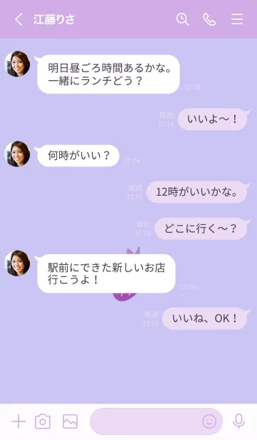 [LINE着せ替え] ミニ ストロベリー 37の画像4