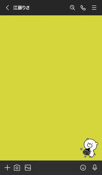 [LINE着せ替え] 黒と黄色 : モノクロのぽんこつの画像3