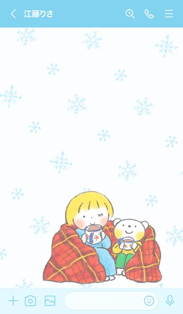 [LINE着せ替え] 仲良しともだち【WINTER】の画像3