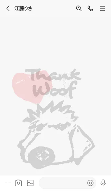 [LINE着せ替え] Thank woof -ヴィンテージ- 赤いハートの画像3