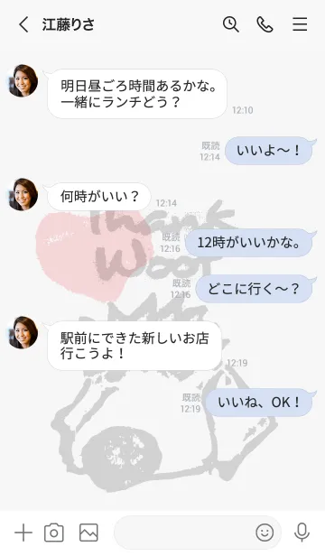 [LINE着せ替え] Thank woof -ヴィンテージ- 赤いハートの画像4