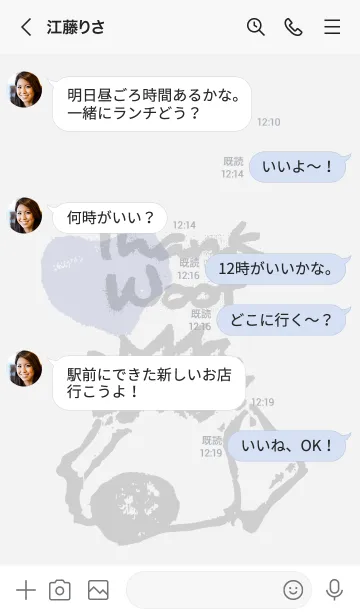 [LINE着せ替え] Thank woof -ヴィンテージ- ブルーハートの画像4