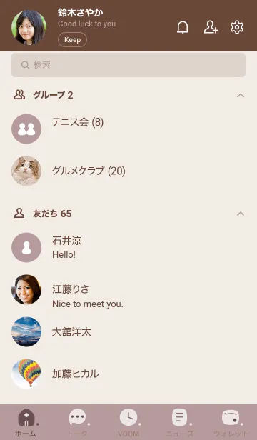 [LINE着せ替え] o87_15_ピンク2 ブラウン2-3の画像2