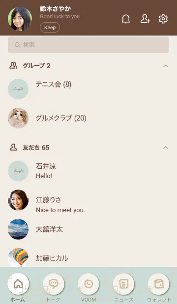 [LINE着せ替え] ベージュ四角 シンプル28の画像2