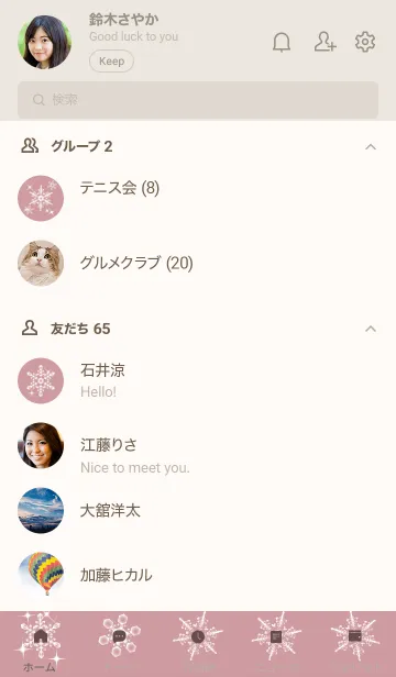 [LINE着せ替え] ～雪の花♥ピンク32_1～の画像2