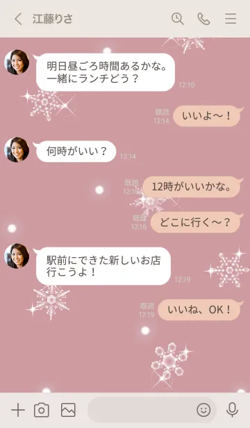 [LINE着せ替え] ～雪の花♥ピンク32_1～の画像4