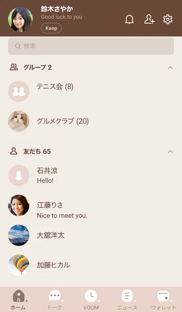 [LINE着せ替え] B87.12_ベージュ ブラウン2-9の画像2