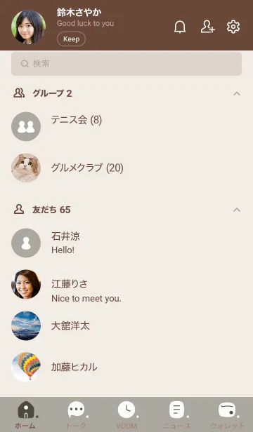 [LINE着せ替え] B87.12_スモーキーアッシュ ブラウン2-9の画像2