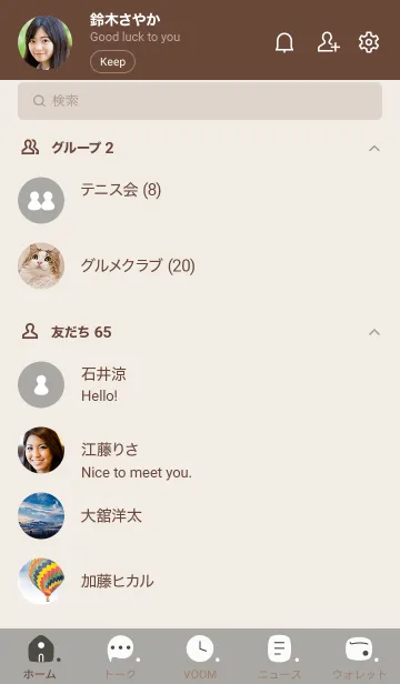 [LINE着せ替え] 287.10_スモーキーアッシュ ブラウン2-9の画像2