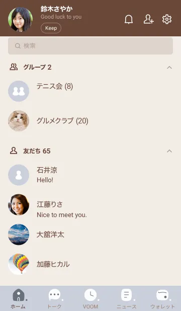 [LINE着せ替え] 287.10_ホワイトアッシュ ブラウン2-9の画像2