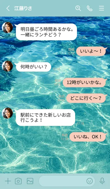 [LINE着せ替え] clean surface of the sea-HAWAII 22の画像4