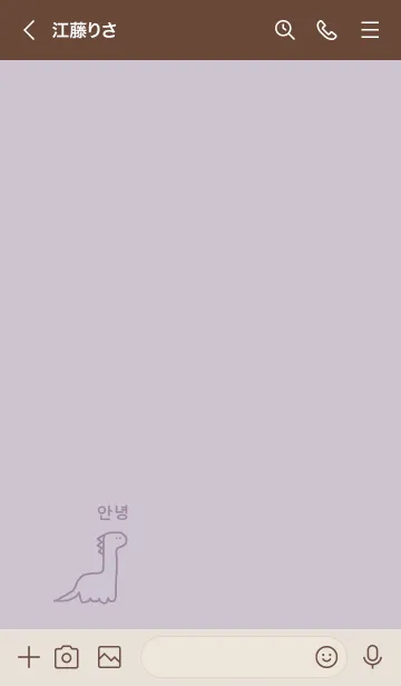 [LINE着せ替え] 韓国語 恐竜 (busty purple)の画像3