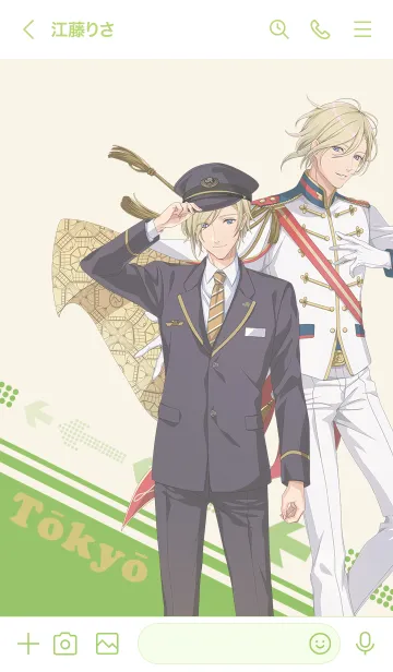 [LINE着せ替え] LATCH！ 東海林（東京駅）ver.の画像3