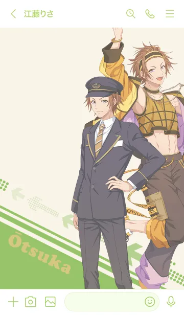 [LINE着せ替え] LATCH！ 空蝉（大塚駅）ver.の画像3